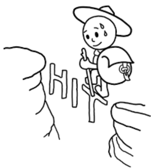 pict_cserkesz_lelki_hit_rajz.png